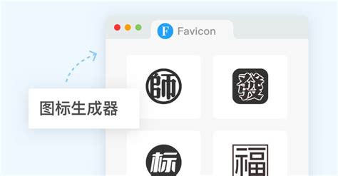 店面取名|免费AI公司起名生成器，AI在线生成企业名称，注册公。